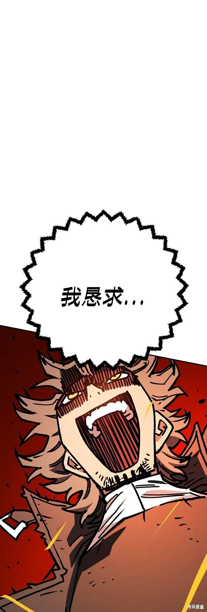 第232话57
