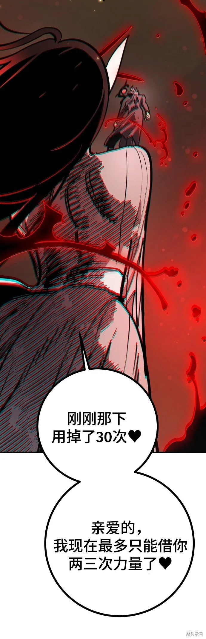 第233话9