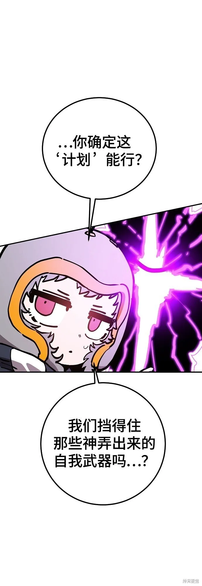 第233话35