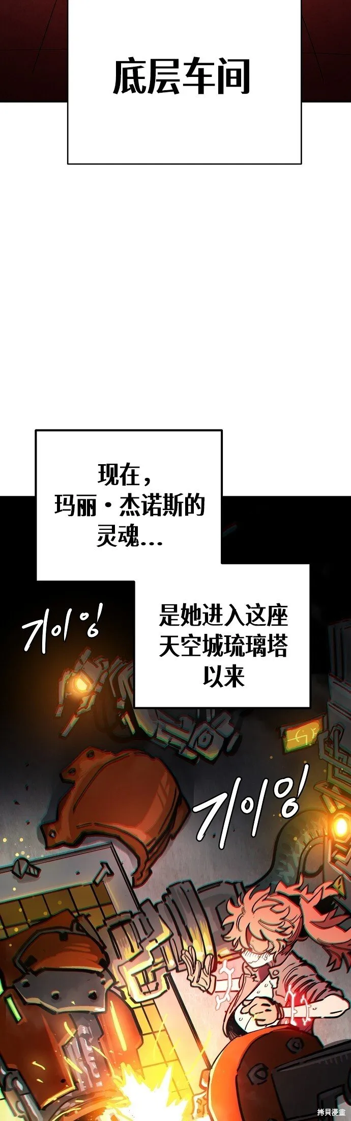 第233话22