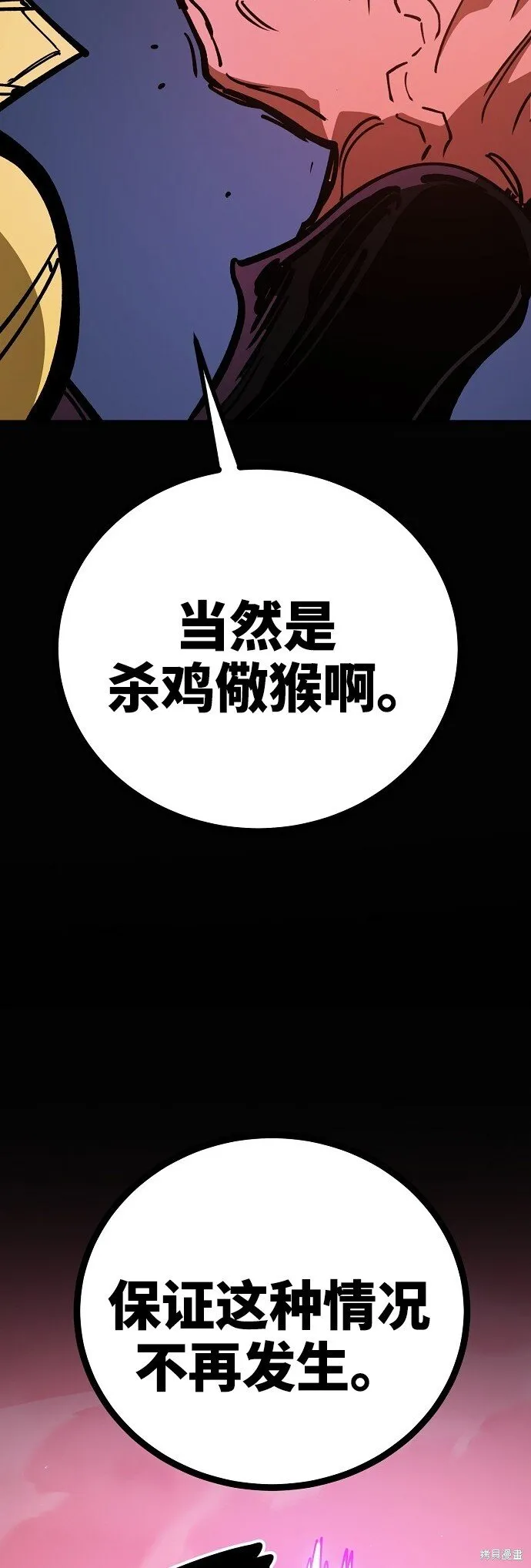 第232话65