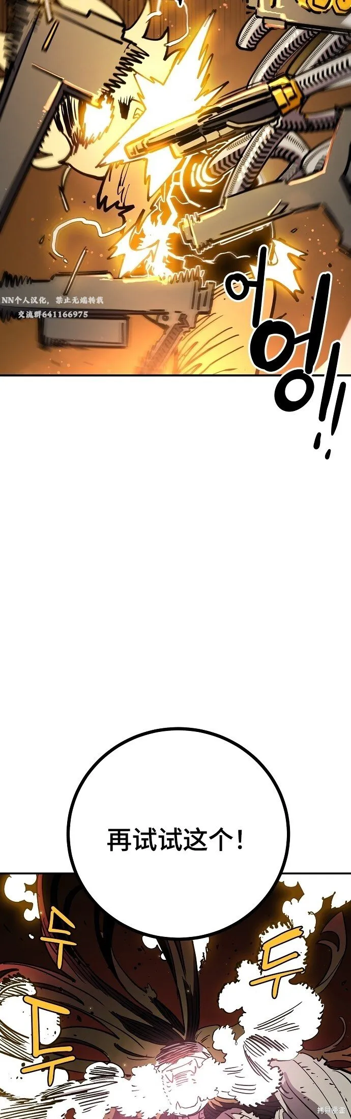 第232话17