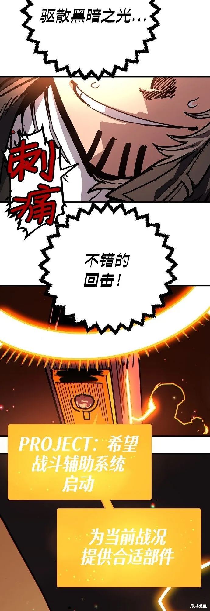 第232话8