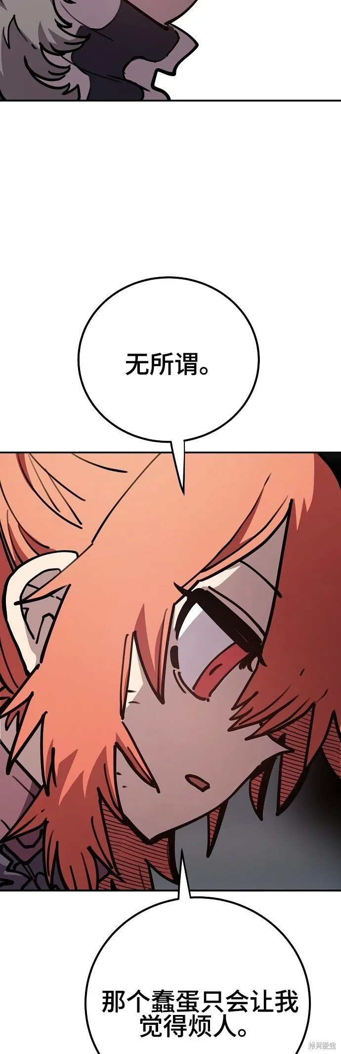 第230话10