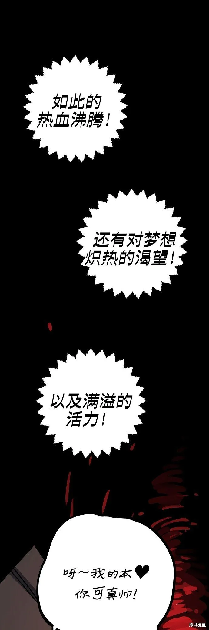 第230话62