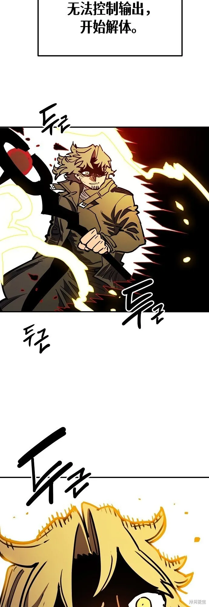 第231话57