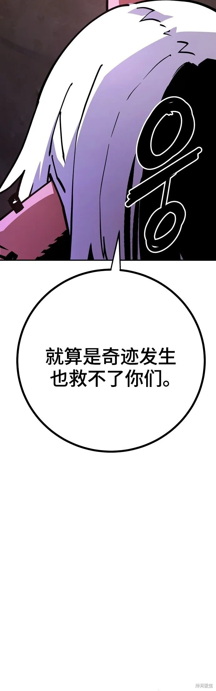 第233话19