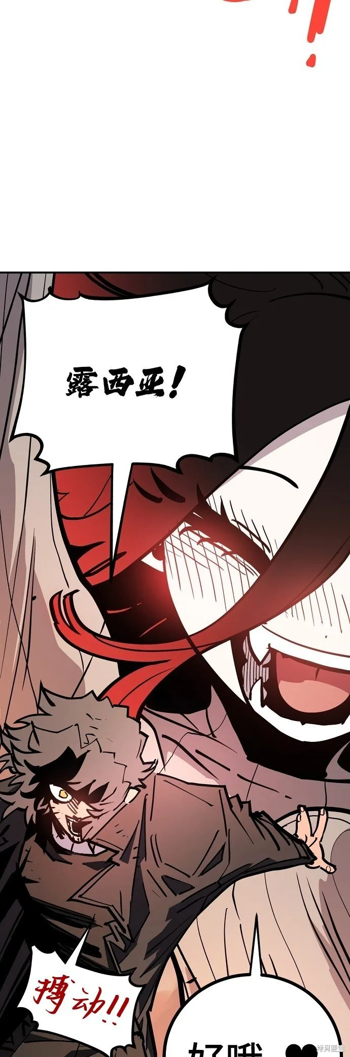第233话44