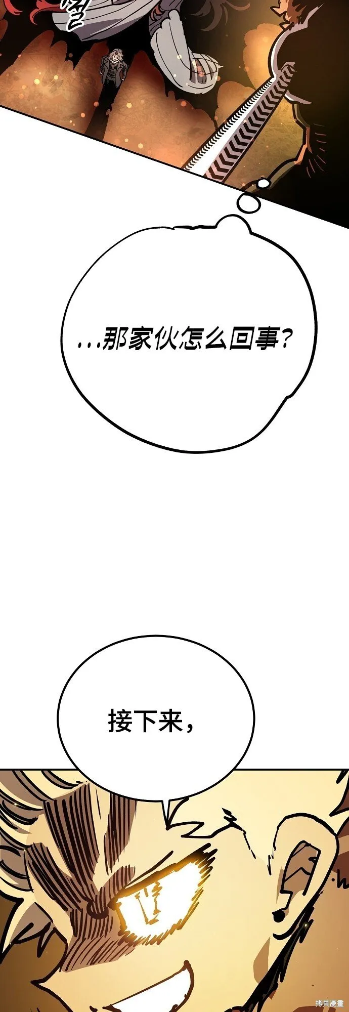 第232话34