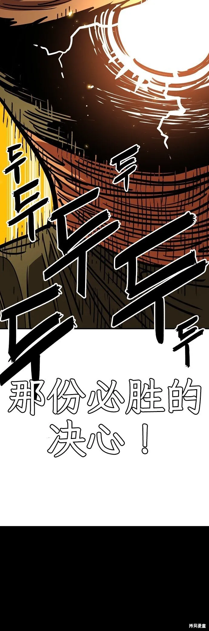 第230话61