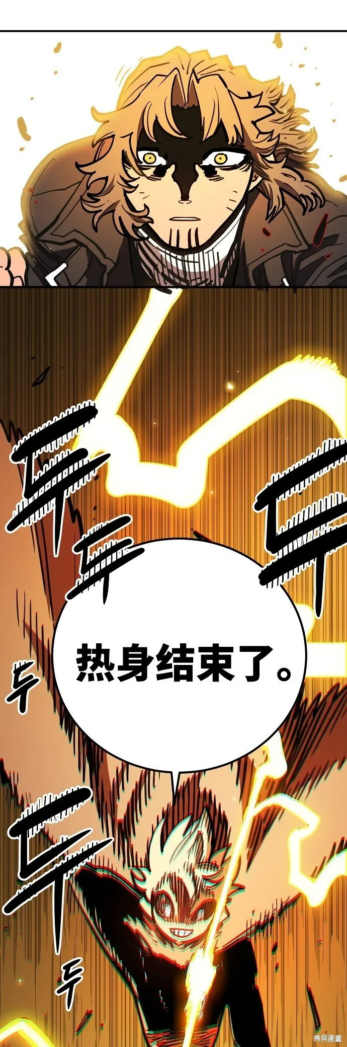 第231话46
