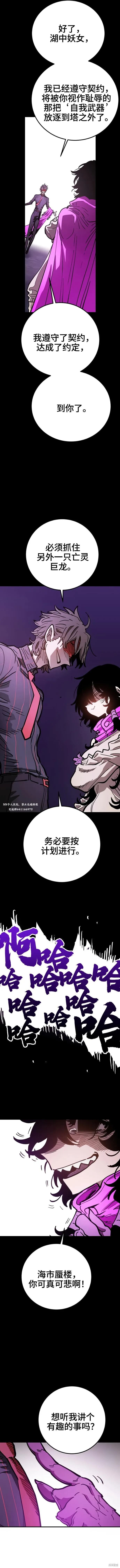 第227话3
