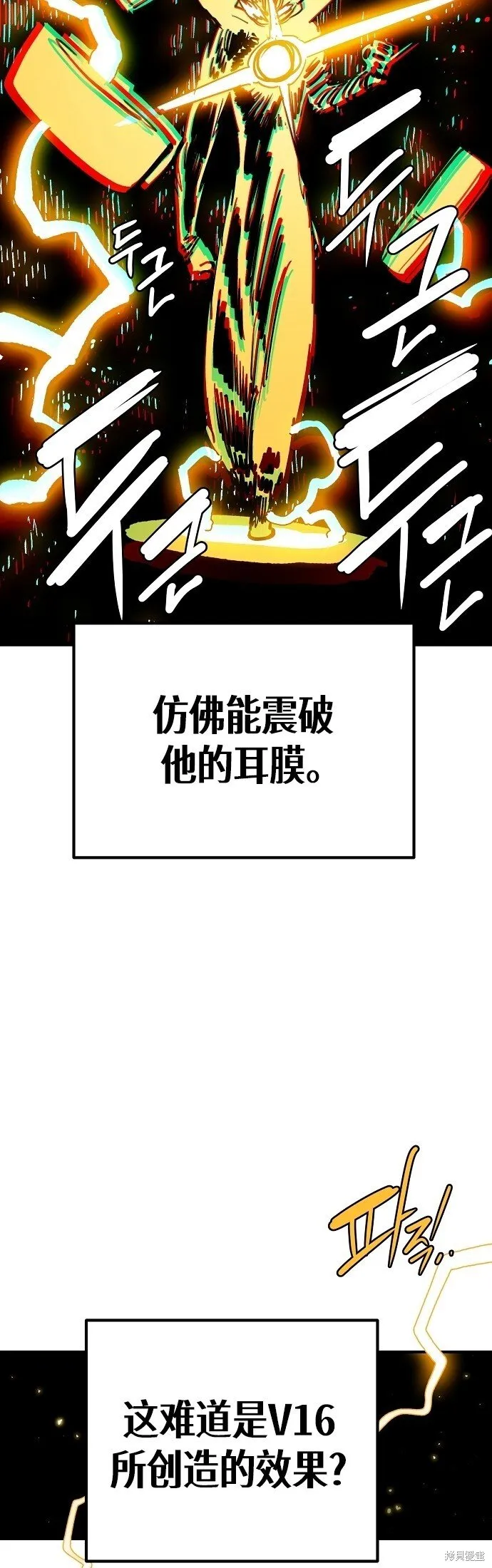 第232话20