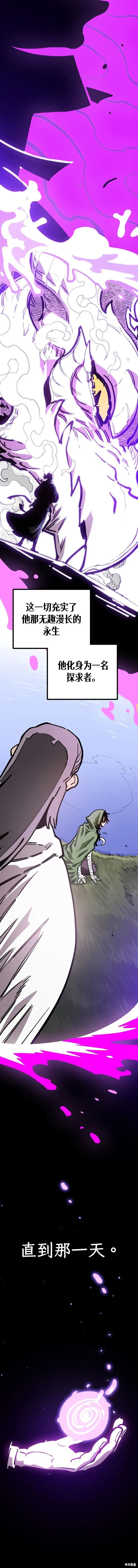 第228话10