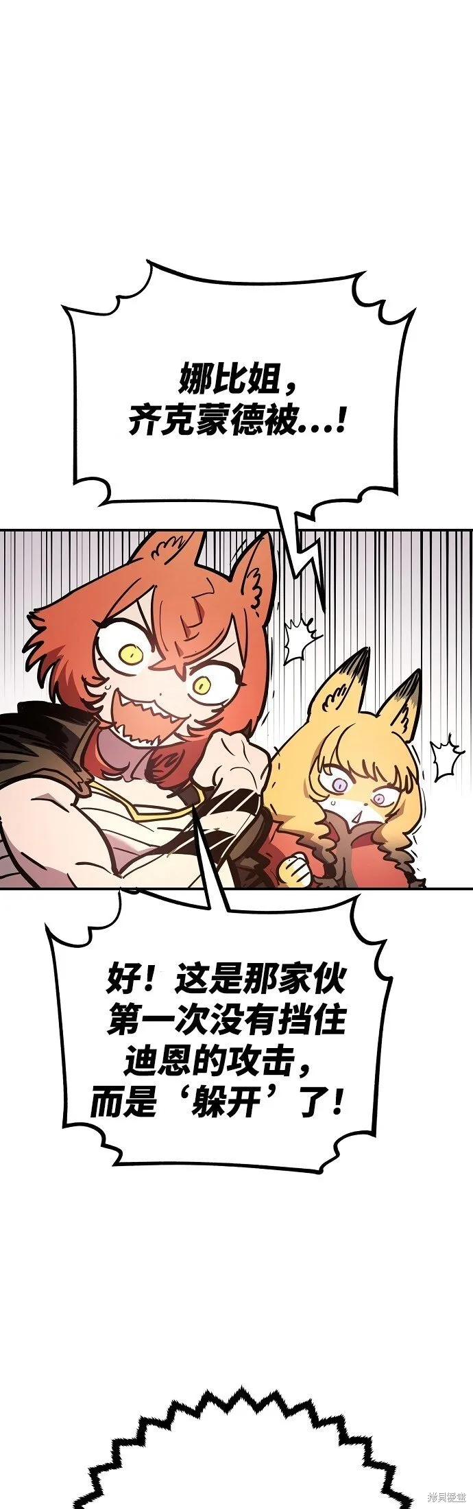 第232话14
