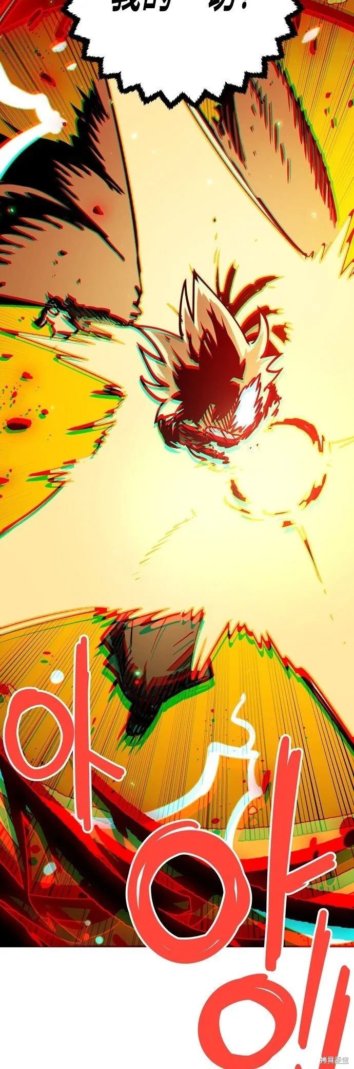 第233话43