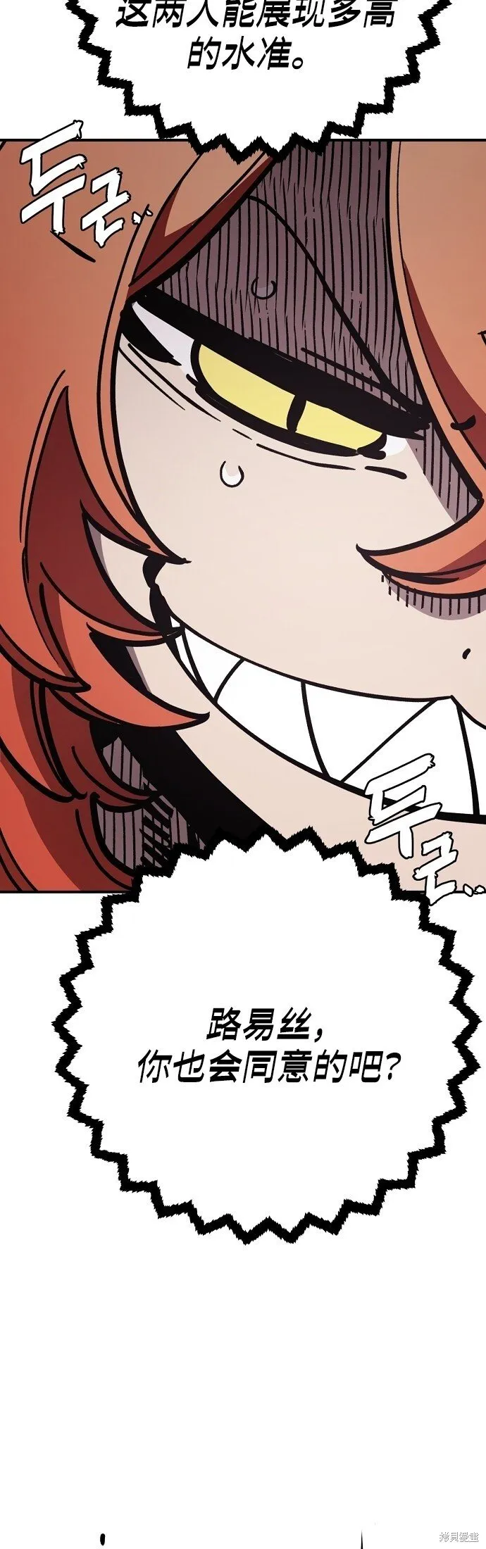 第230话34