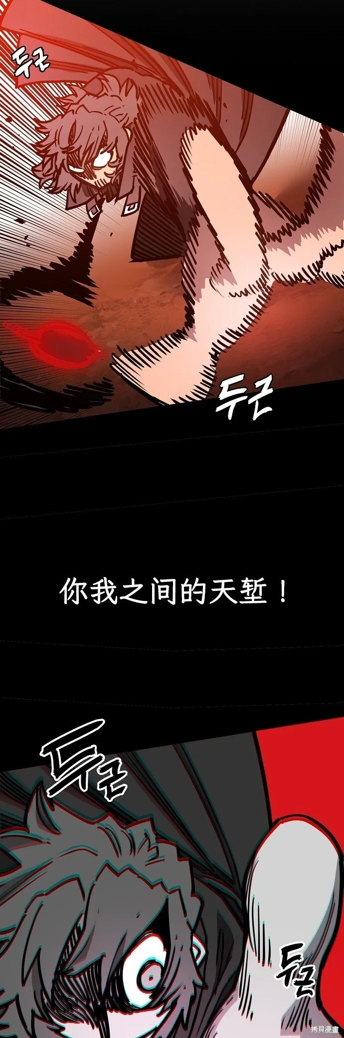 第230话54