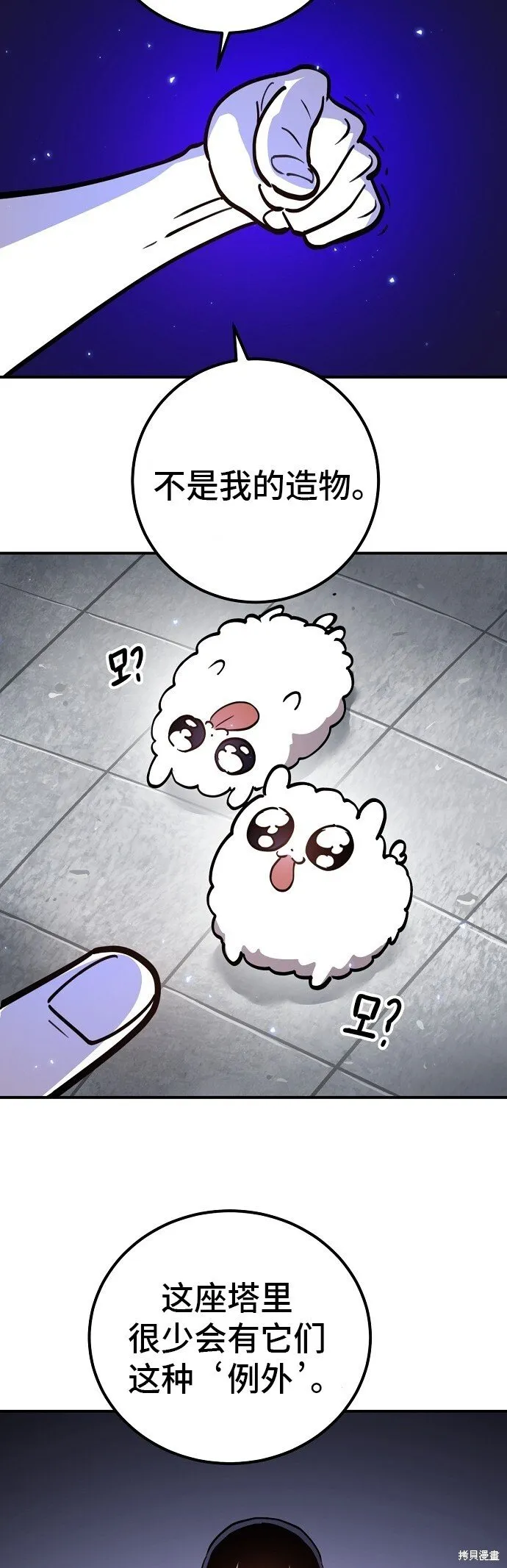 第231话6