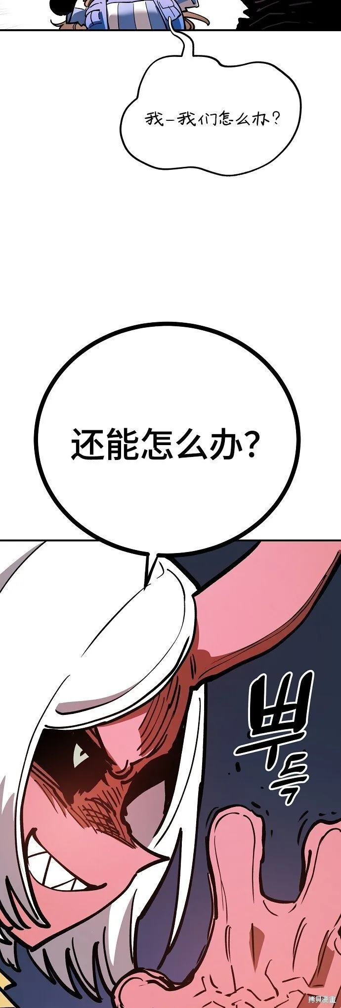 第232话64