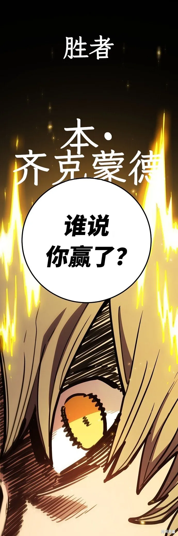 第231话40