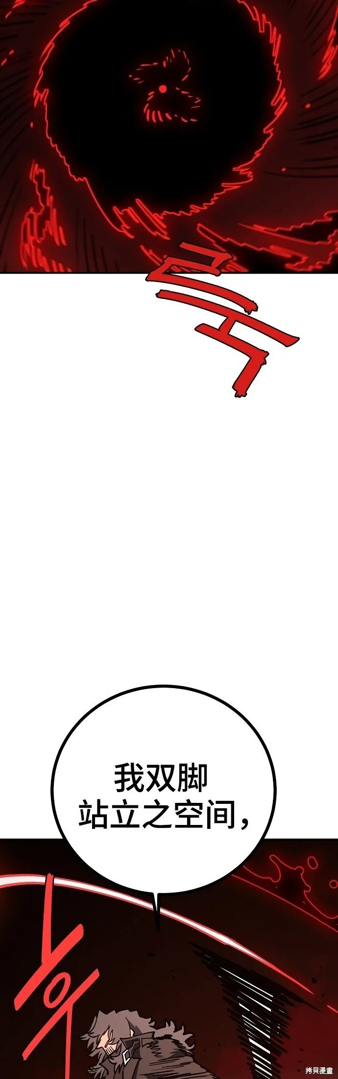 第230话23