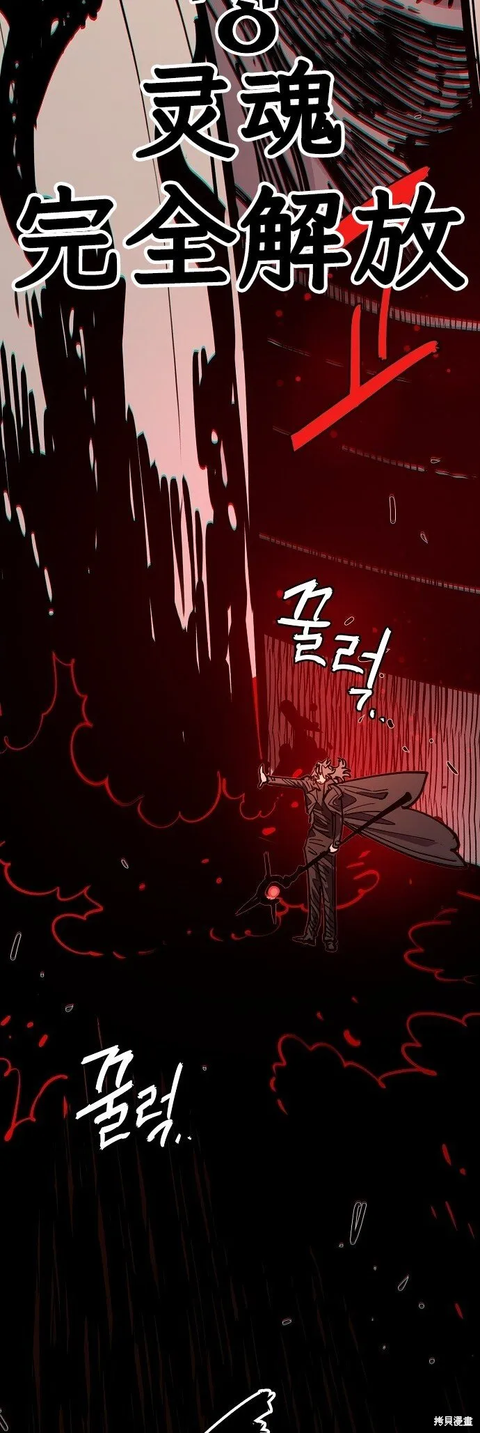 第230话91