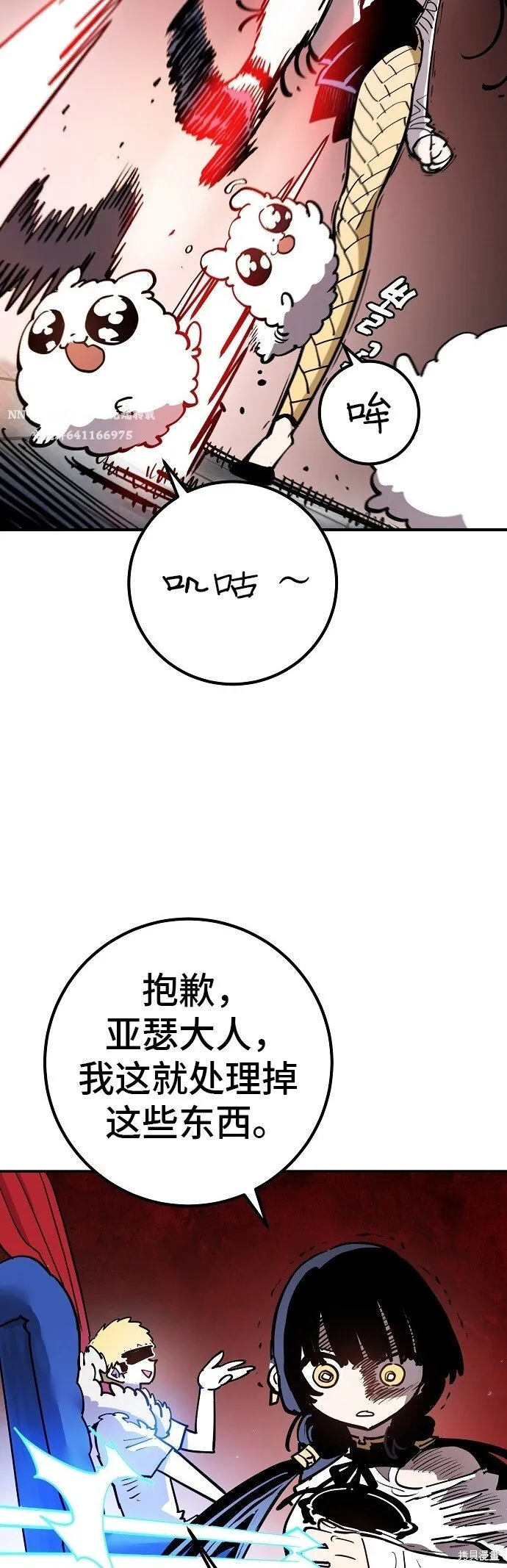 第231话2