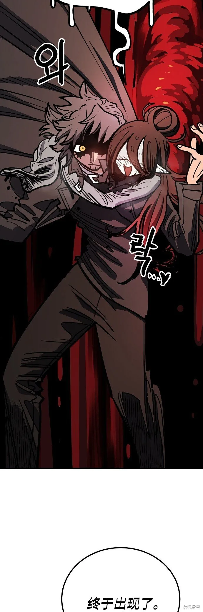 第230话63