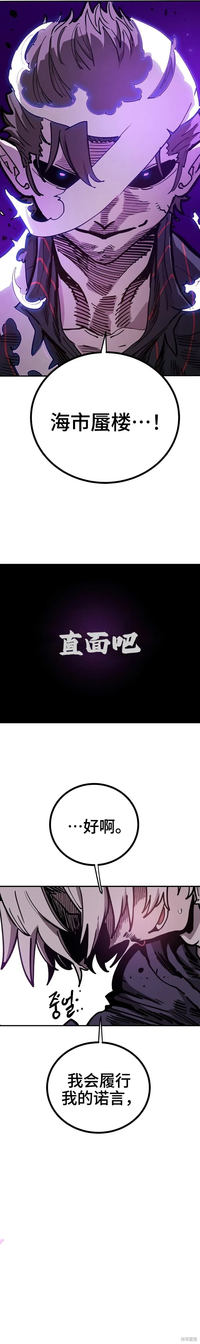 第227话15