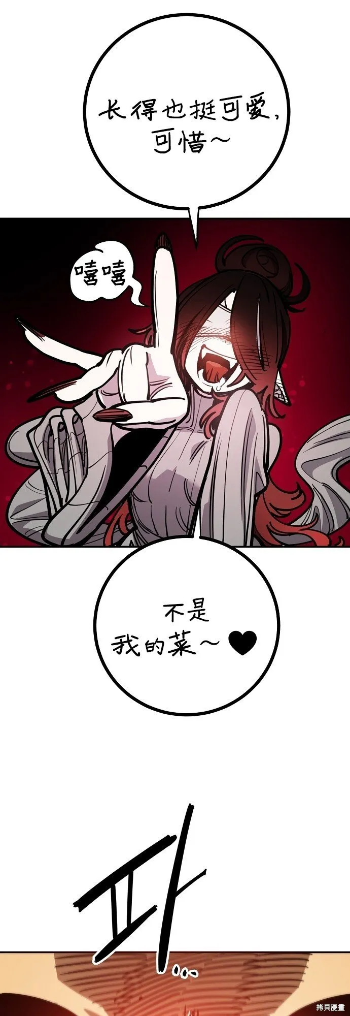 第230话72