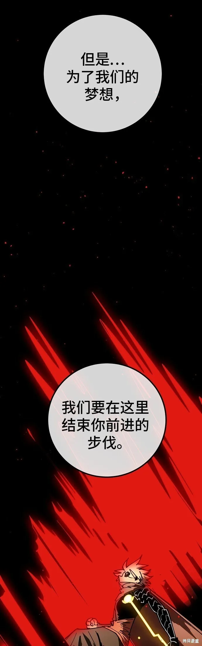 第231话21