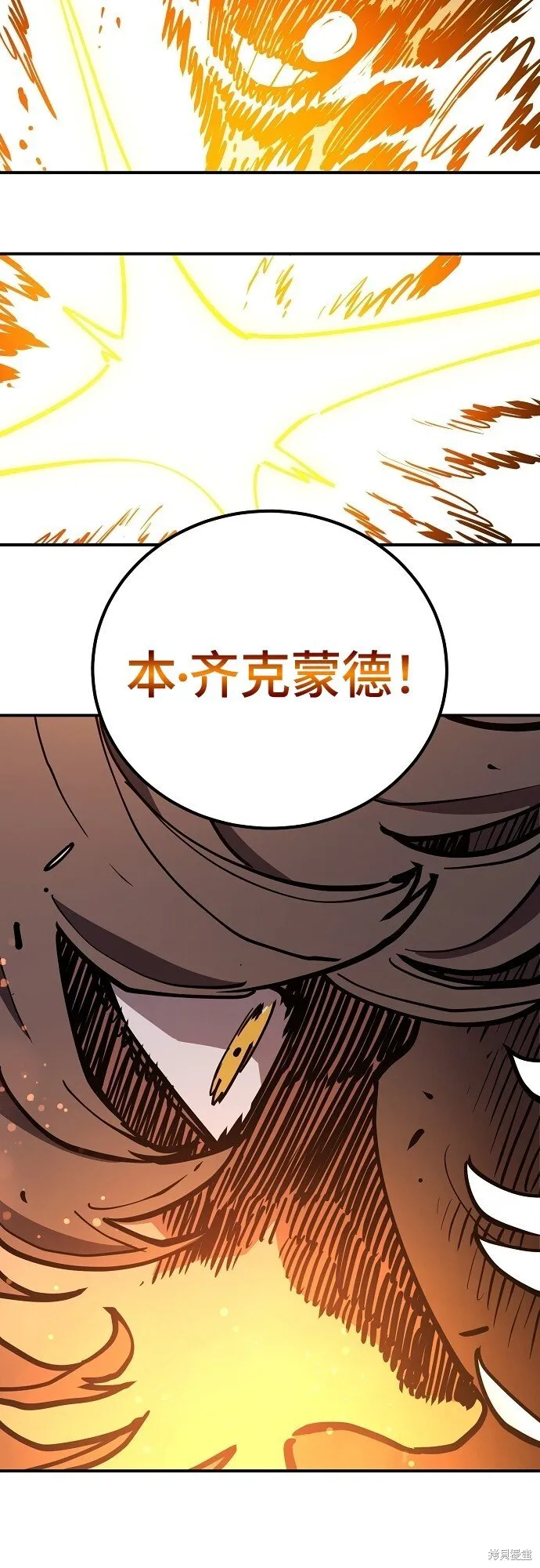 第232话5