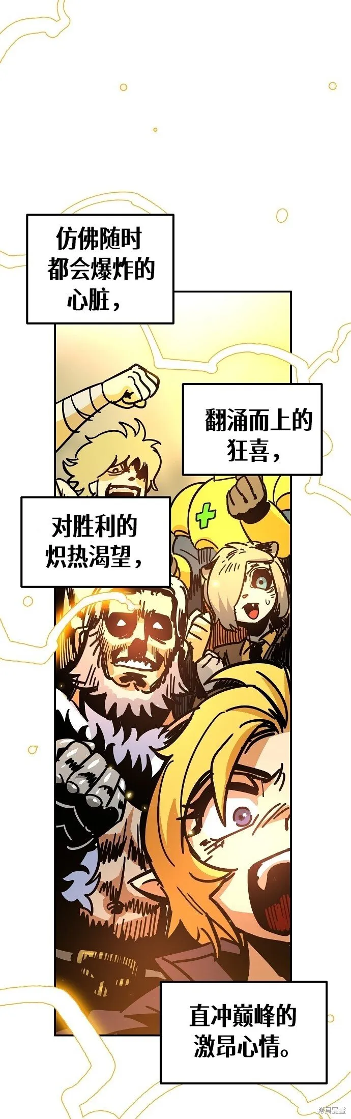 第232话21