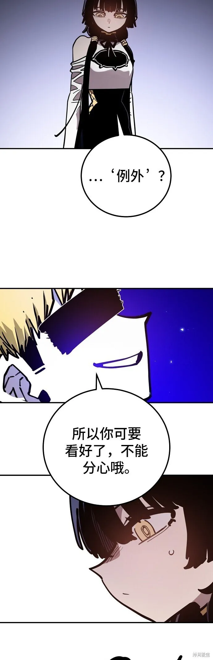 第231话7
