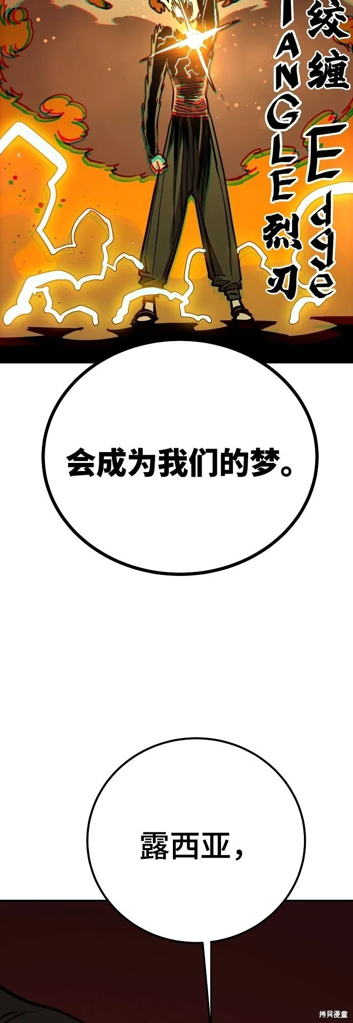 第232话42