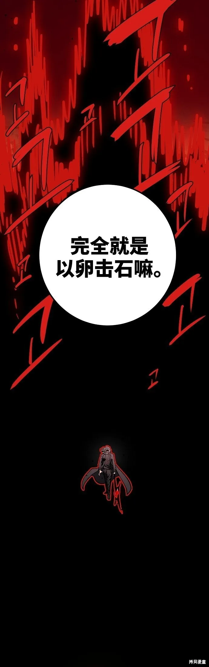 第230话21