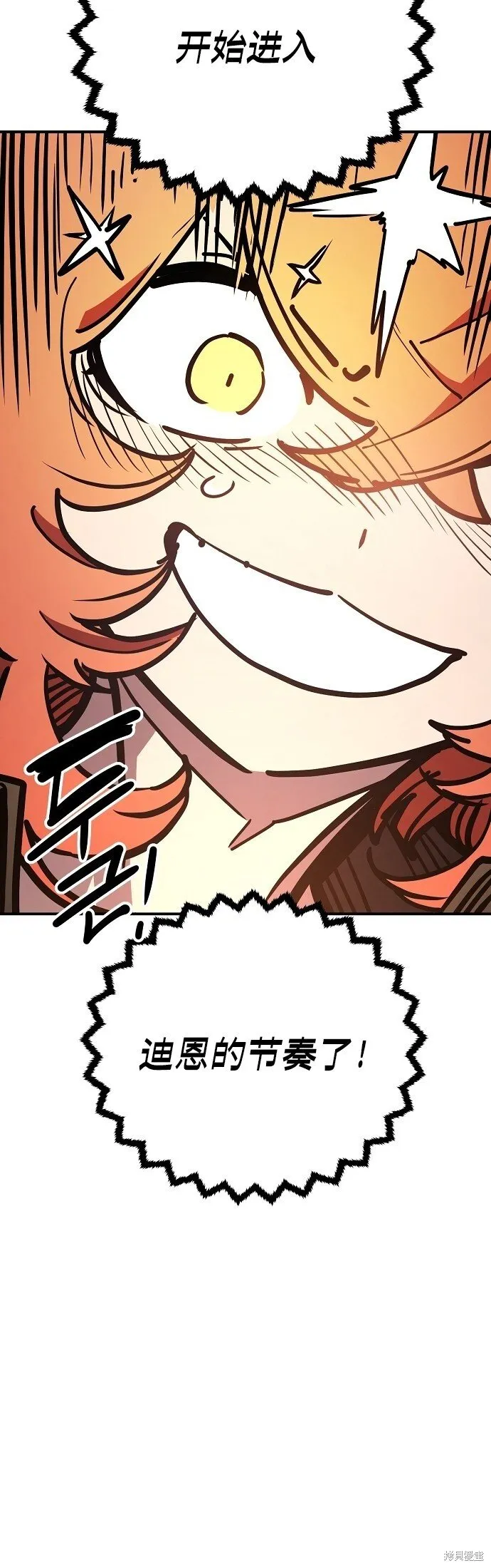 第232话15