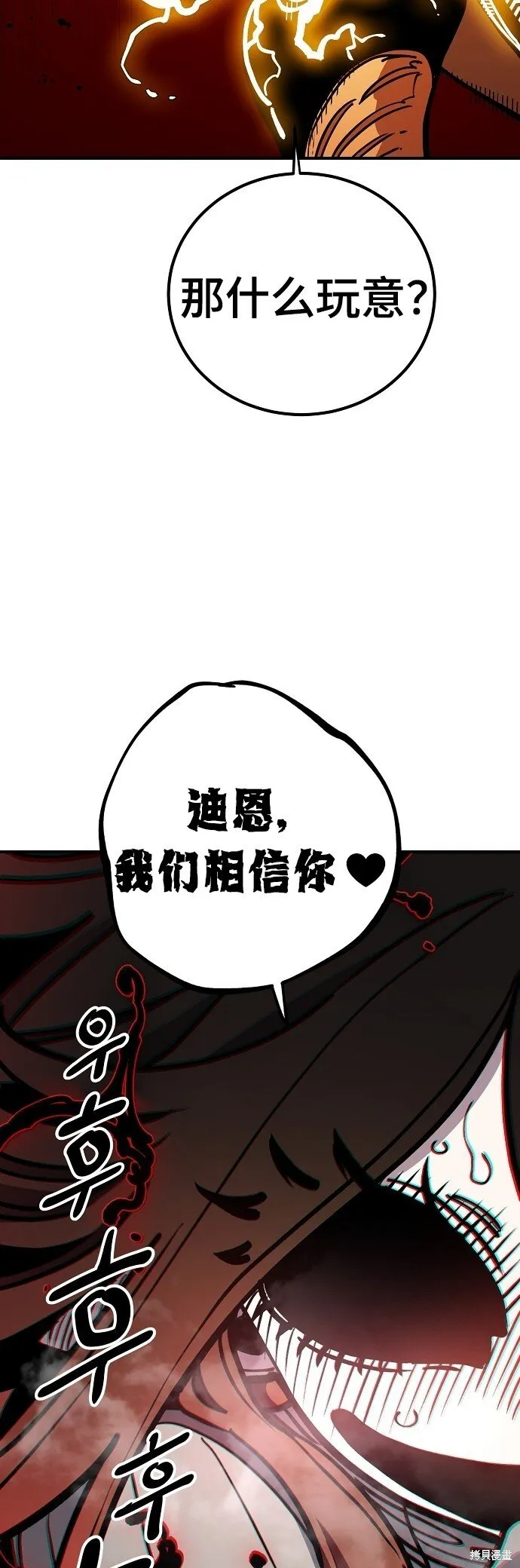 第232话48