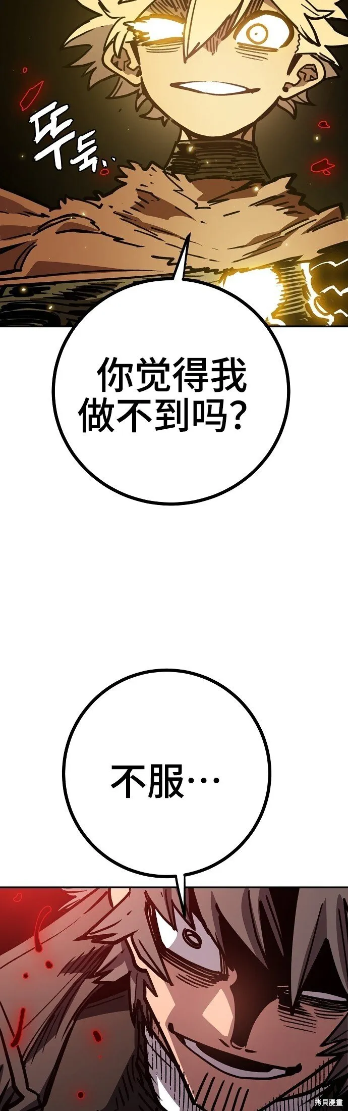 第230话27