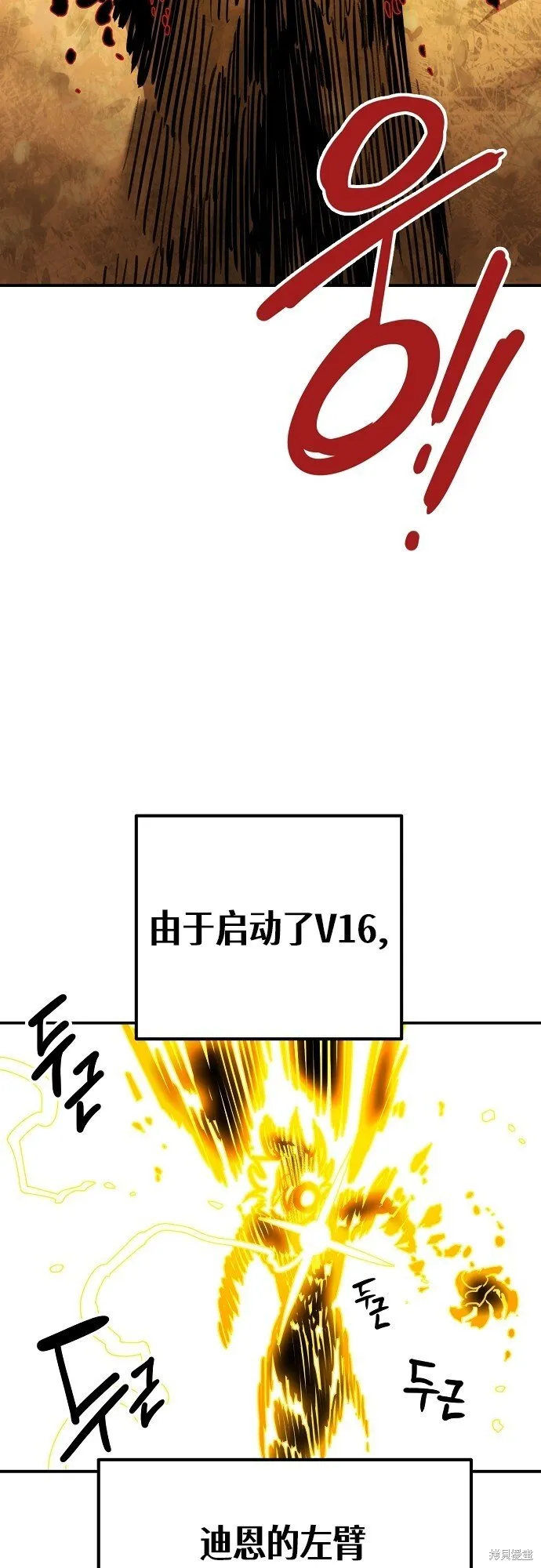 第231话56