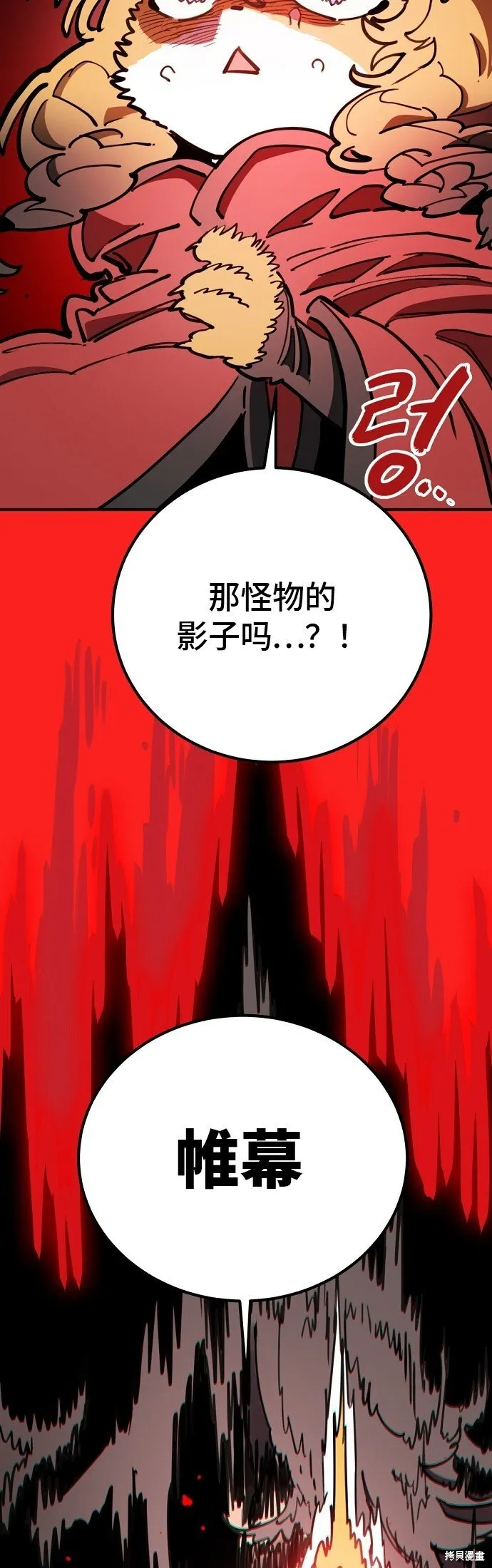 第231话17