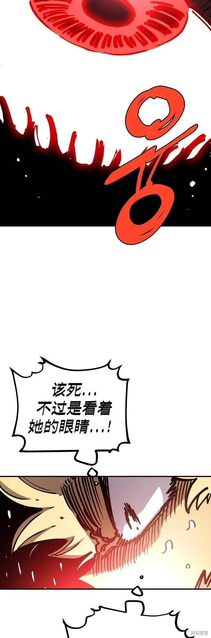 第232话50