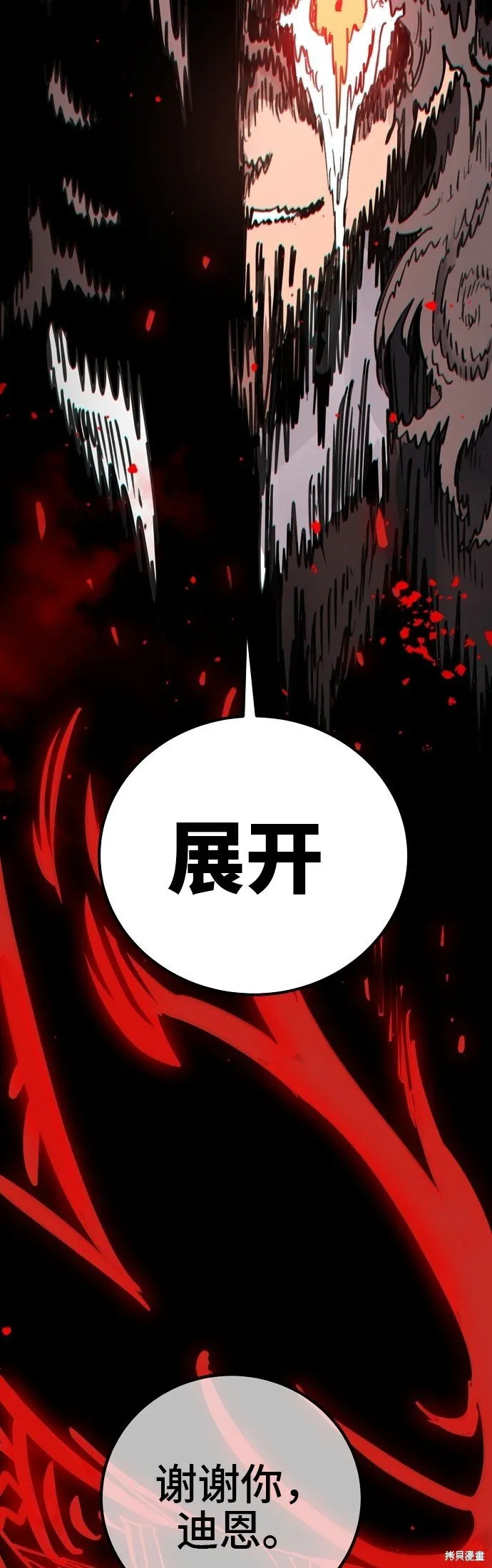 第231话18