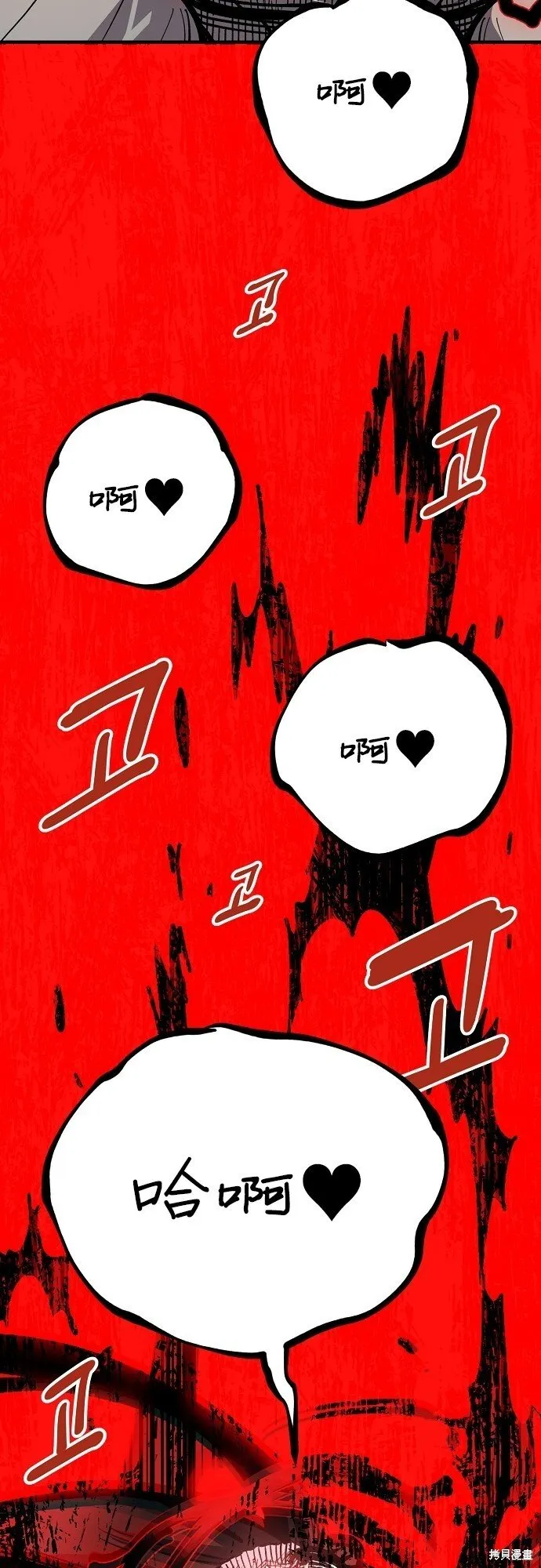 第232话45