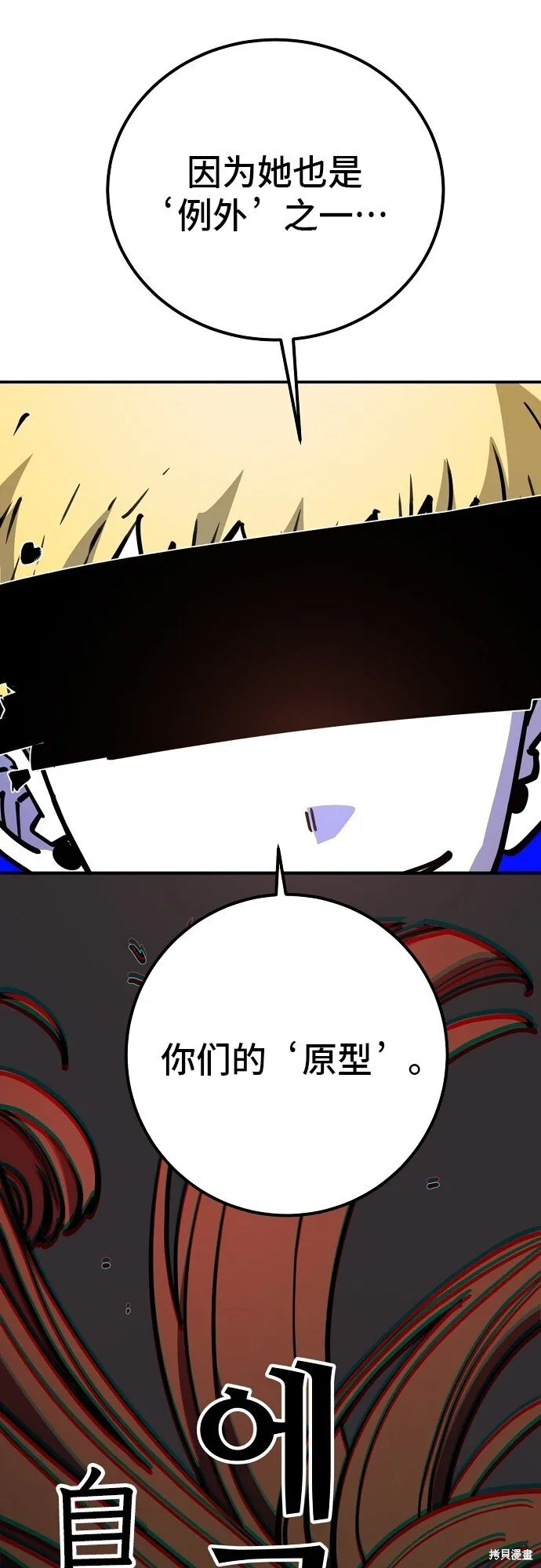 第231话9