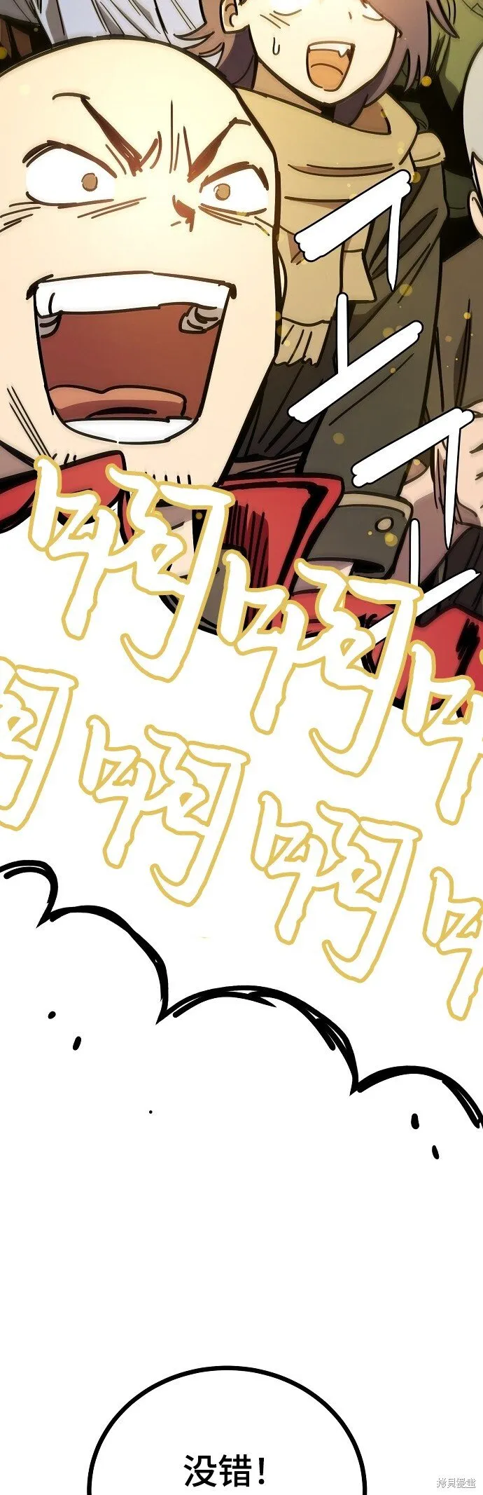 第233话4