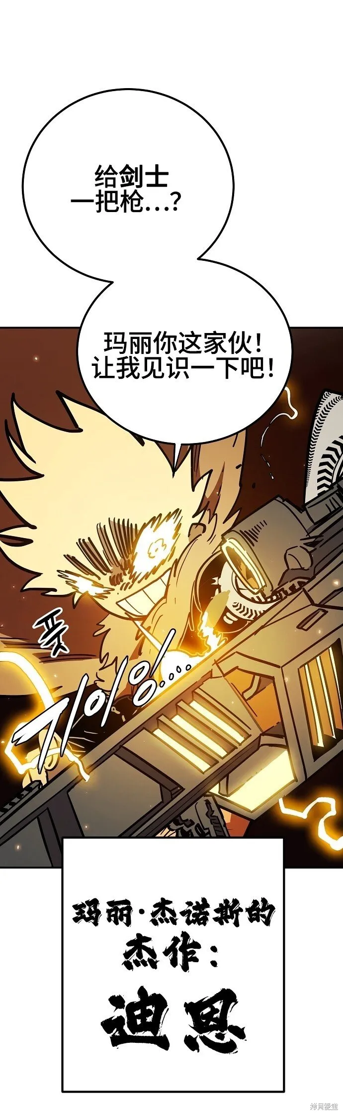 第232话10