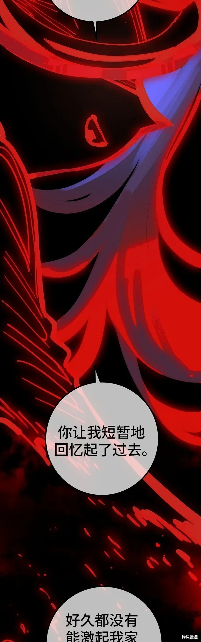 第231话19
