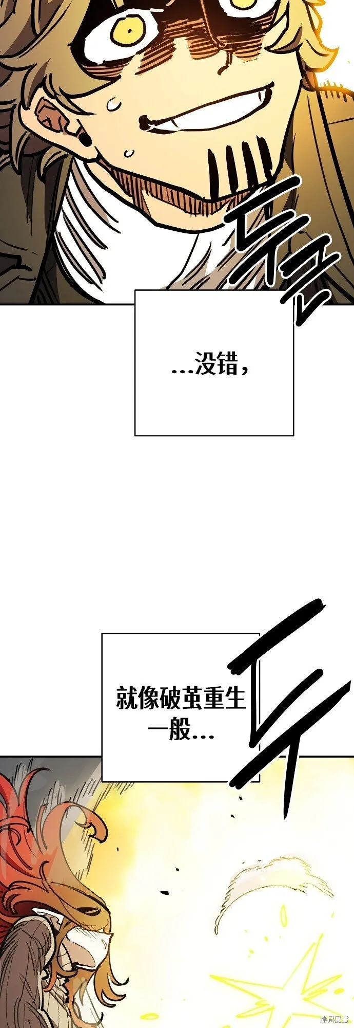 第231话58